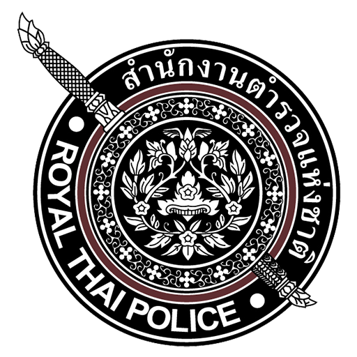 กองบังคับการกฎหมายและคดีตำรวจภูธรภาค 7 logo